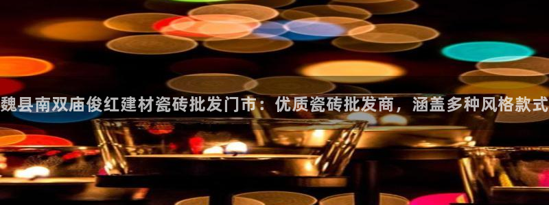 杏鑫娱乐官网