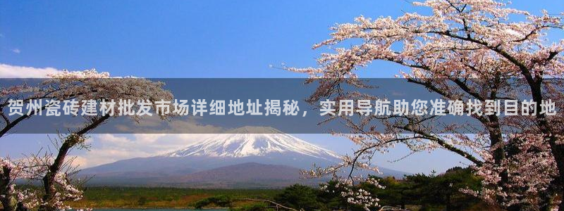 杏鑫平台是黑平台吗知乎