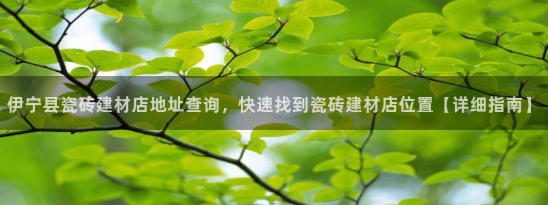 杏鑫娱乐官方网站客户端下载
