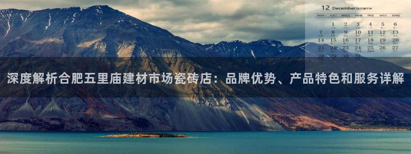 杏鑫平台官方网站