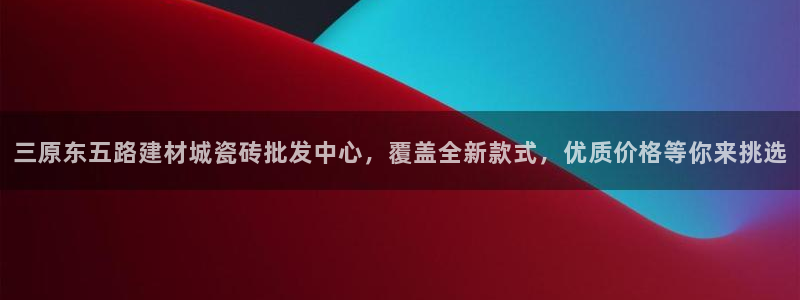 杏鑫平台招商怎么样啊