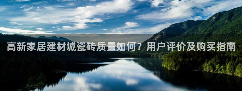 杏鑫官方平台怎么样