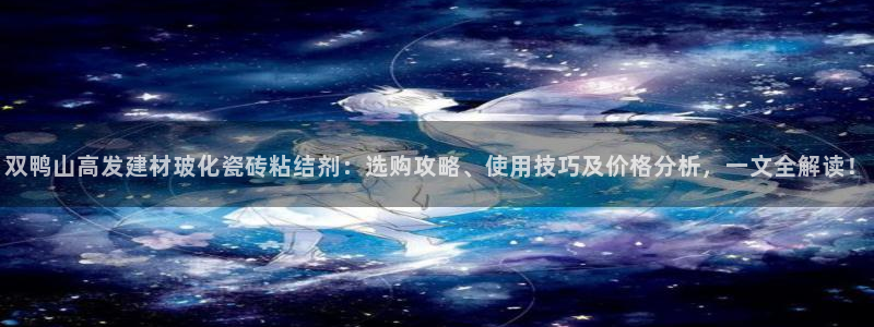 杏鑫娱乐平台