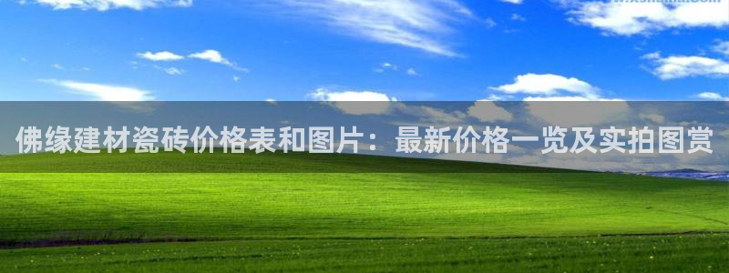 杏鑫平台招商怎么样可靠吗