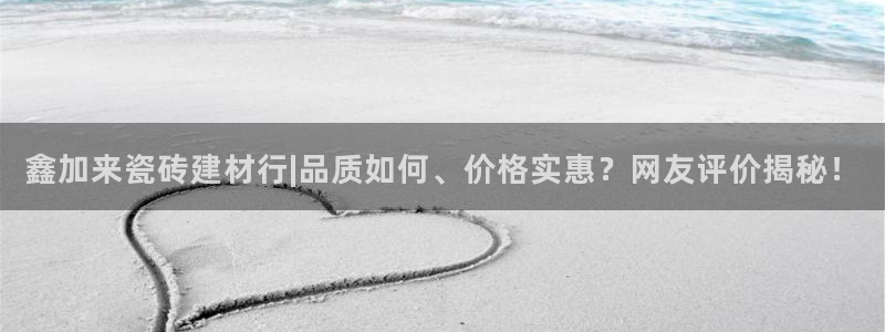 杏鑫主管
