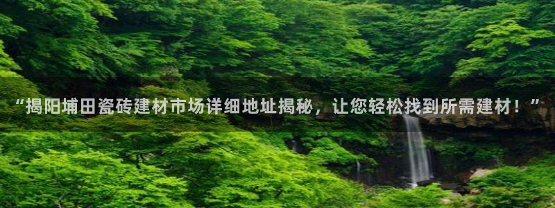 杏鑫平台野马联盟
