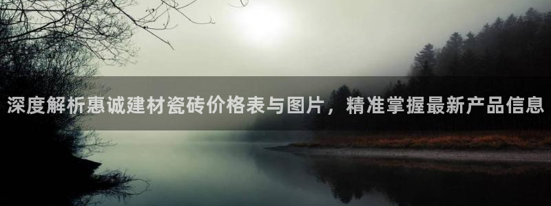 杏鑫官方平台怎么样啊可靠吗