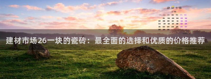 杏鑫娱乐官方网站客户端下载