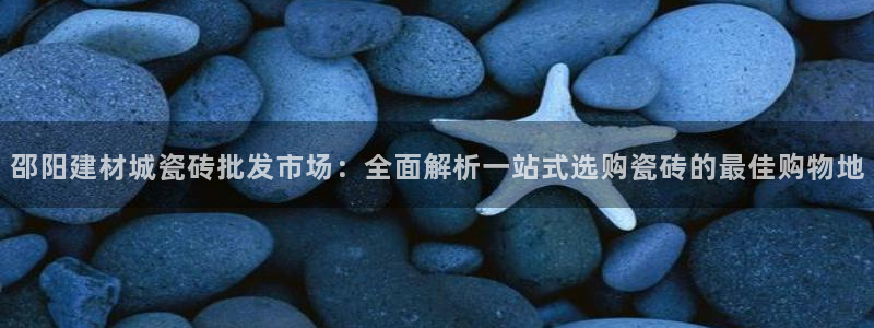 杏鑫娱乐靠谱吗