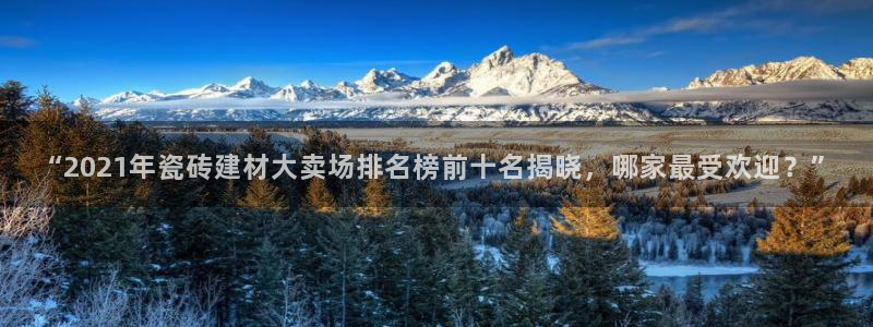 杏鑫娱乐是合法的吗是真的吗