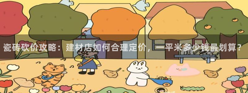 杏鑫平台代理怎么样啊