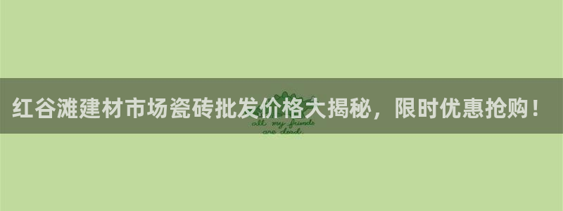 杏鑫平台招商电话号码查询