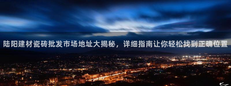 杏鑫娱乐是真的吗