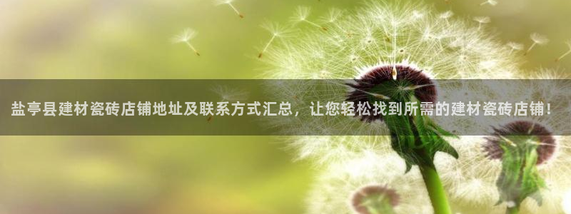杏鑫平台招商