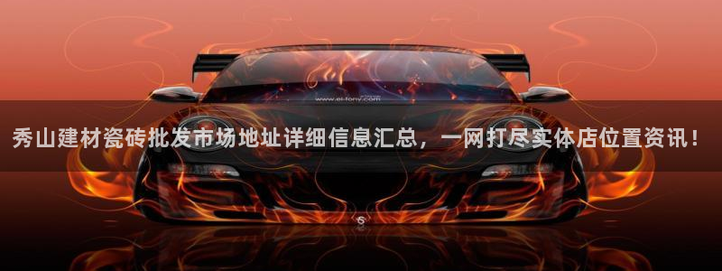 杏鑫有亏损返点吗