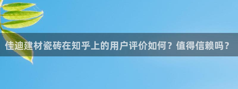 杏鑫手机客户端怎么下载