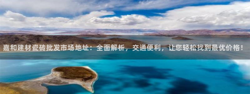 杏鑫平台广7O777