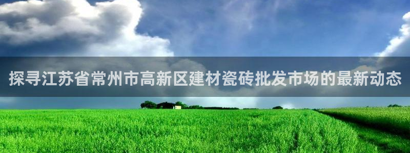 杏鑫平台招商怎么样可靠吗