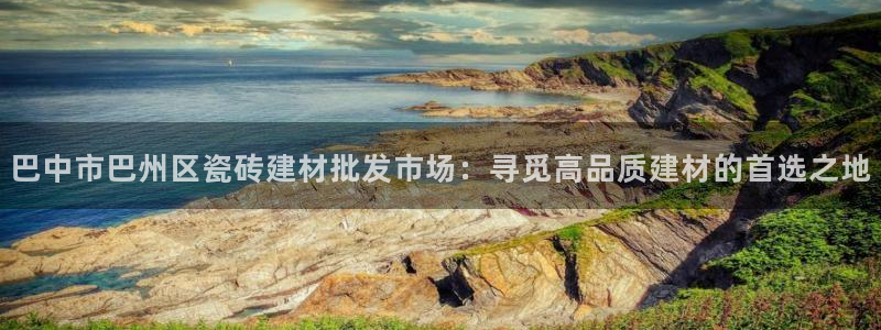 杏鑫平台是黑平台吗知乎