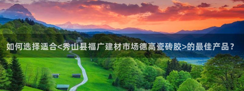 杏鑫娱乐官网下载