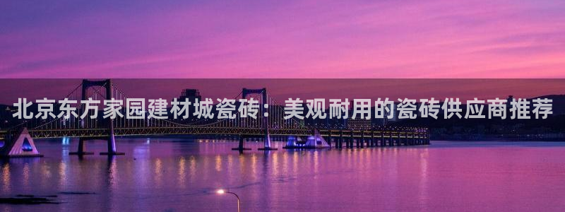 杏鑫平台怎么样知乎