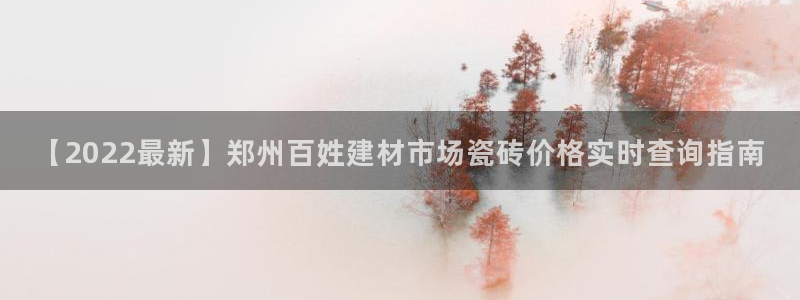 杏鑫平台招商怎么样