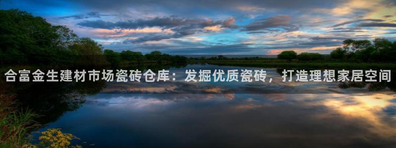 杏鑫平台广7O777