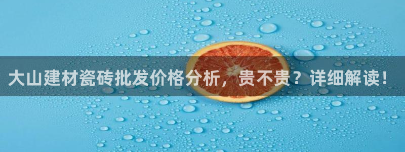 杏鑫官方平台怎么样可靠吗