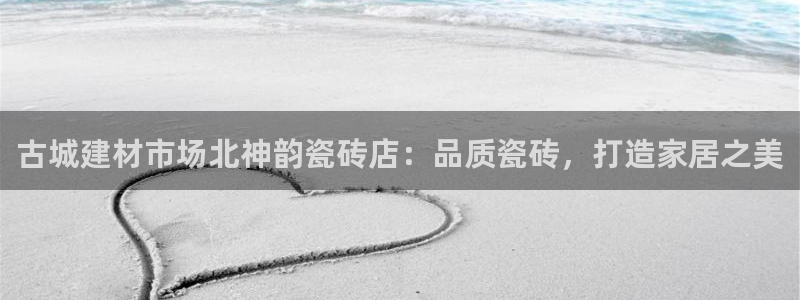 杏鑫平台怎么样黑钱吗