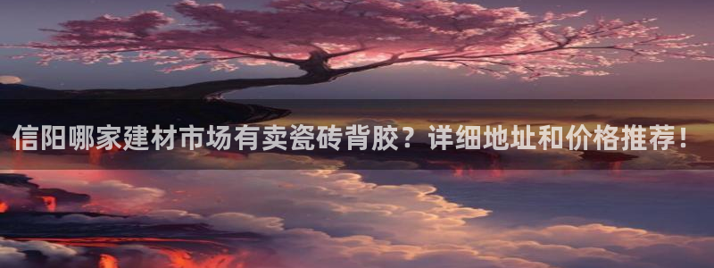 杏鑫平台正规吗