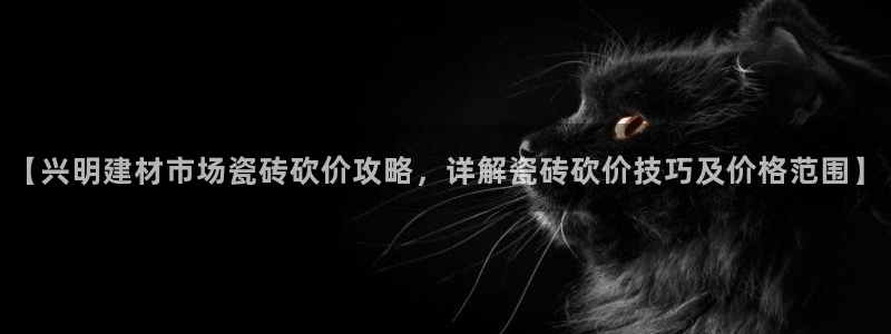 杏鑫娱乐靠谱吗