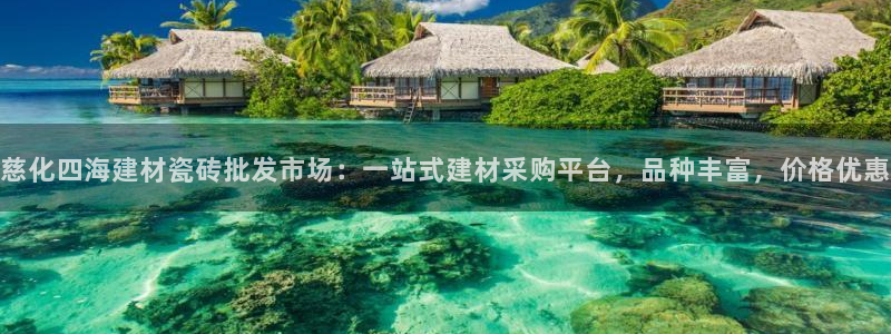 杏鑫娱乐官网