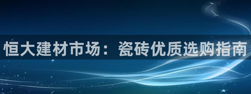 杏鑫平台代理怎么样