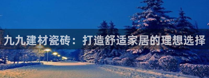杏鑫注册登录代理公司