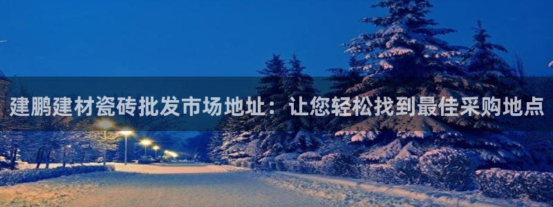 杏鑫平台在线注册怎么注册