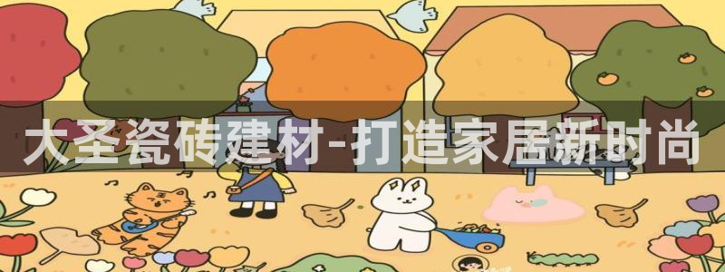 杏鑫平台登录地址