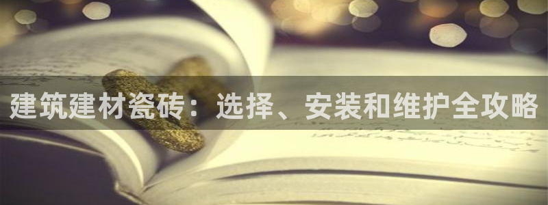 杏鑫平台登录地址在哪