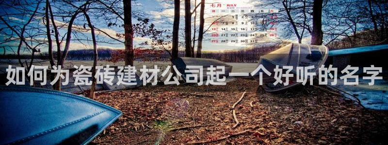 杏鑫平台平台娱乐