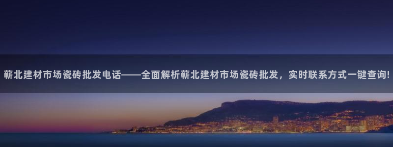 杏鑫平台登录地址是什么
