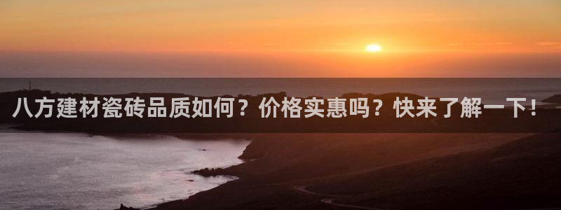 杏鑫平台列7O777