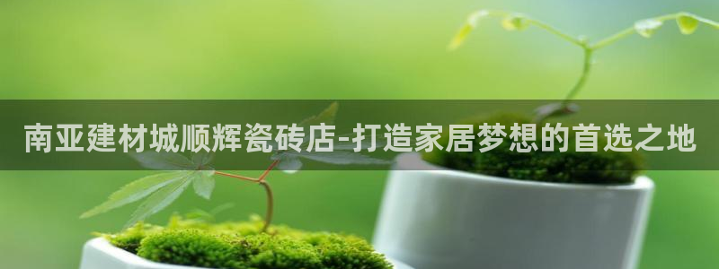 杏鑫平台注册网址