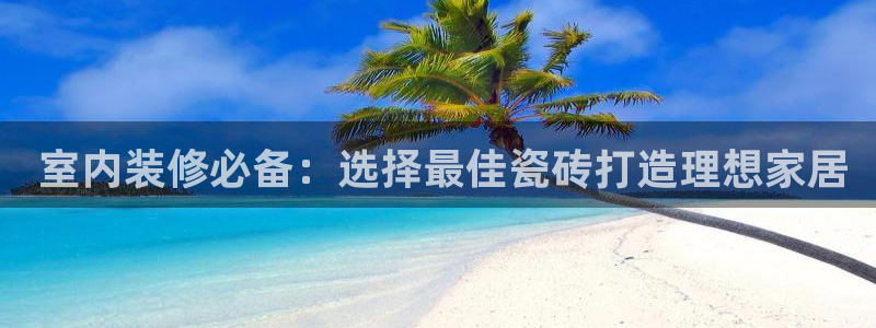 杏鑫代理注册平台