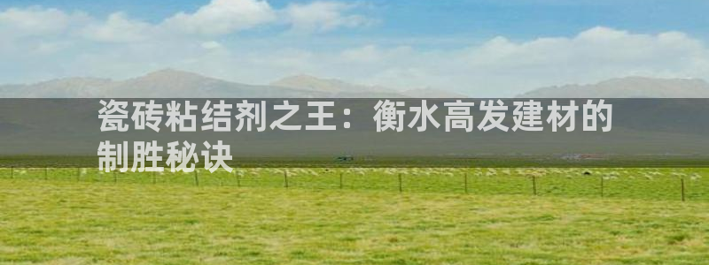 杏鑫平台代理怎么样
