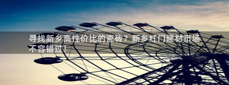 杏鑫娱乐官网登录不了