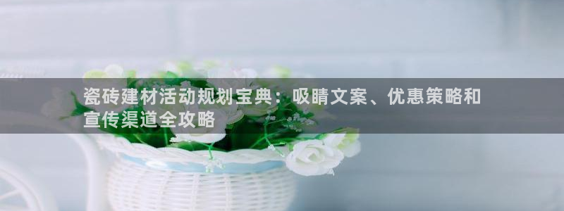 杏鑫平台平台