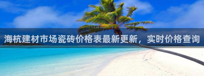 杏鑫娱乐官网下载