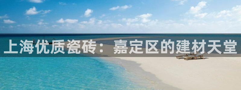 杏鑫娱乐官网首页