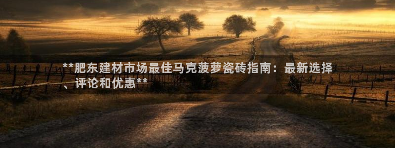 杏鑫官网注册账号密码