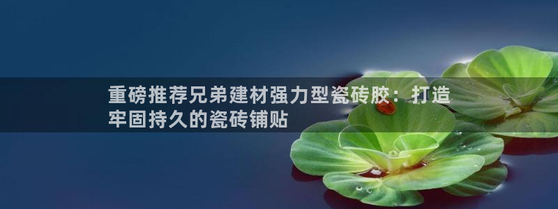杏鑫娱乐是真的吗知乎