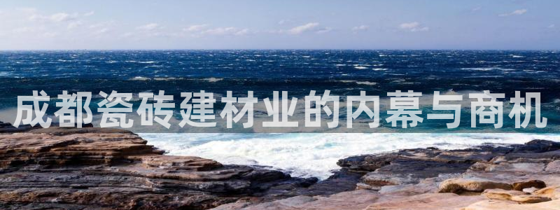 杏鑫平台野马联盟